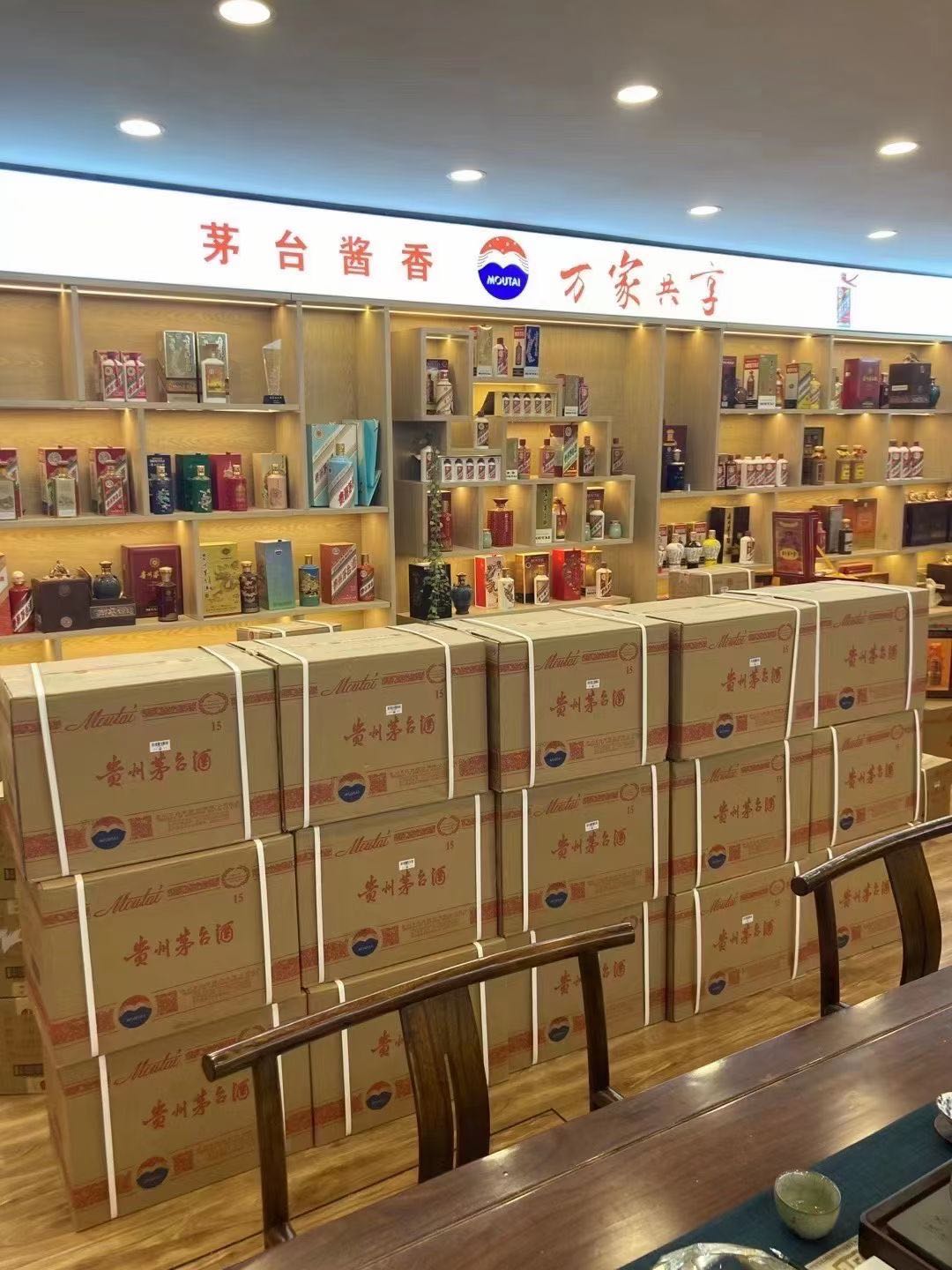 广阳临沂郯城15年茅台酒礼盒回收多少钱哪里回收(附近上门回收茅台酒）?