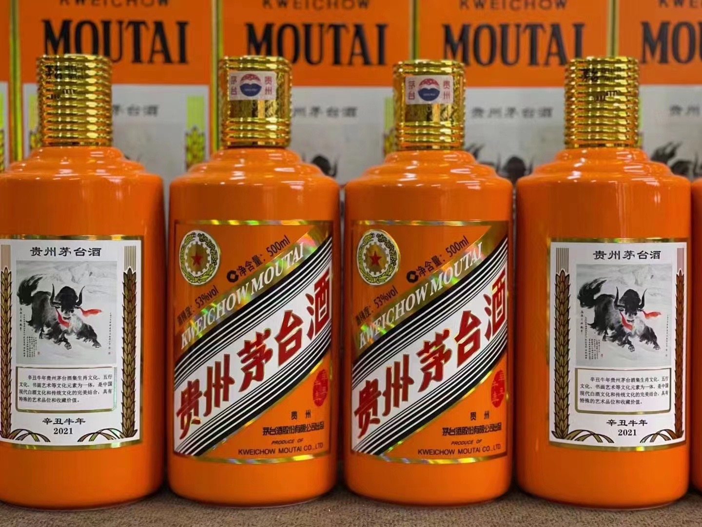 广阳德州齐河回收50年陈年茅台酒价格哪里回收(附近上门回收茅台酒）?